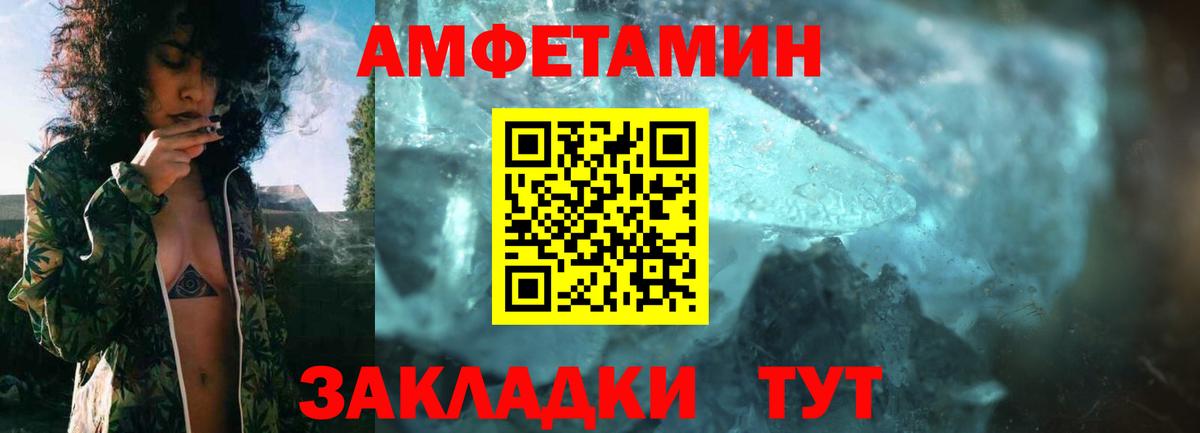 Amphetamine  Амфетамин 98%  Вход с VPN  Архангельск 
