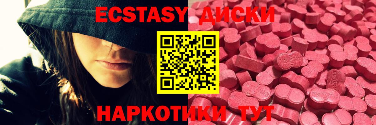 Бошки Шишки  ГАШ  Архангельск  Вход с VPN  Cocaine  ГАШИШ  Мефедрон  