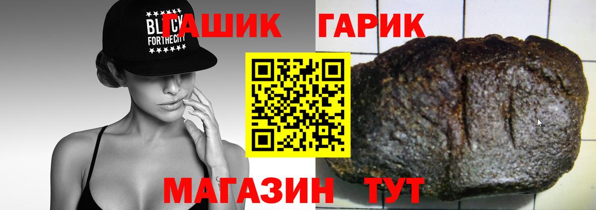 Архангельск  Гашиш убойный  ГАШ 40% ТГК  Вход с VPN 