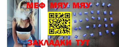 стафф Анапа