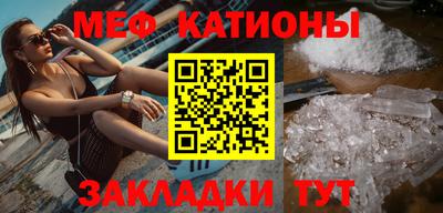 mdma Анжеро-Судженск