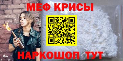 mdma Анжеро-Судженск