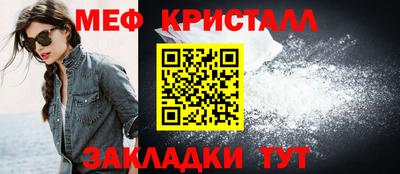 mdma Анжеро-Судженск