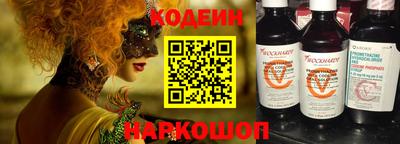 стафф Анапа