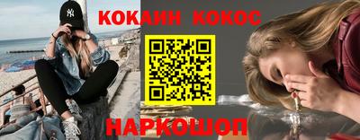 стафф Анапа