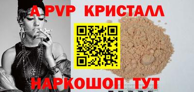 мефедрон VHQ Ангарск