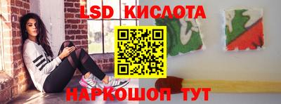 стафф Анапа
