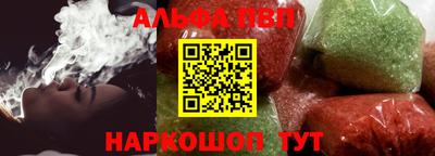 мефедрон VHQ Ангарск