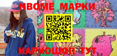 mdma Анжеро-Судженск