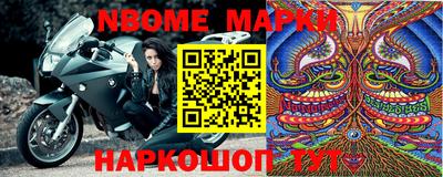 мефедрон VHQ Ангарск