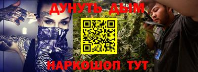 мефедрон VHQ Ангарск