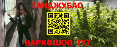 мефедрон VHQ Ангарск