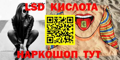 стафф Анапа