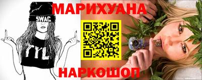 стафф Анапа