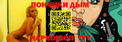 mdma Анжеро-Судженск