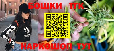 стафф Анапа
