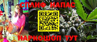 стафф Анапа