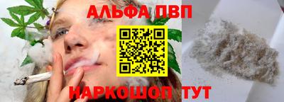 стафф Анапа