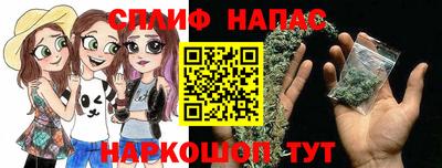 мефедрон VHQ Ангарск