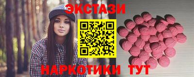 мефедрон VHQ Ангарск