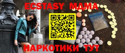 стафф Анапа