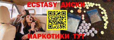 mdma Анжеро-Судженск