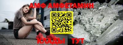 стафф Анапа