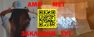 стафф Анапа