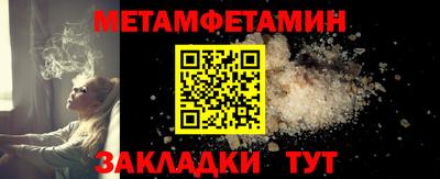 мефедрон VHQ Ангарск