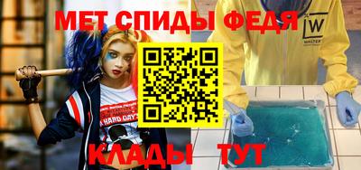 шишки Ачхой-Мартан
