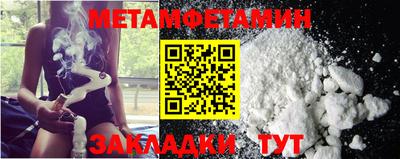 mdma Анжеро-Судженск