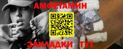 mdma Анжеро-Судженск