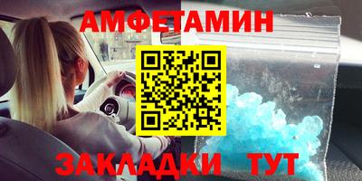 стафф Анапа