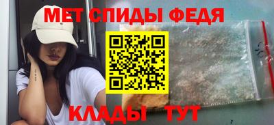 mdma Анжеро-Судженск