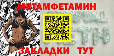 мефедрон VHQ Ангарск