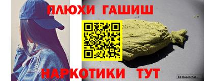 мефедрон VHQ Ангарск