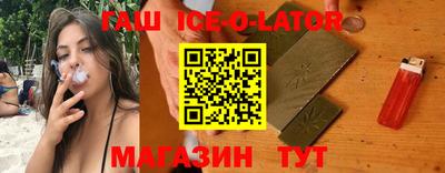 мефедрон VHQ Ангарск