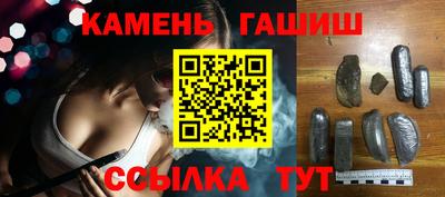 мефедрон VHQ Ангарск