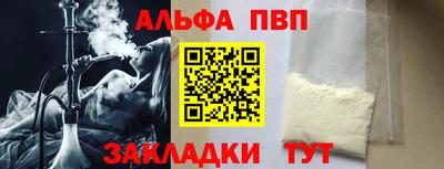 mdma Анжеро-Судженск