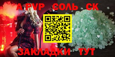mdma Анжеро-Судженск