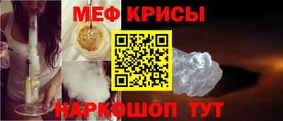 стафф Анапа