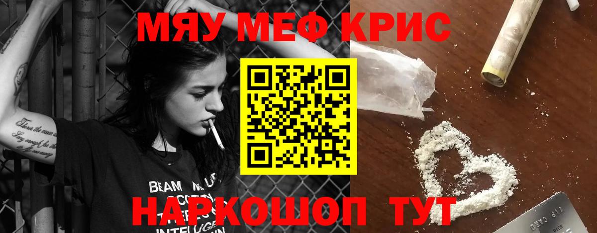 МЕФ  Архангельск
