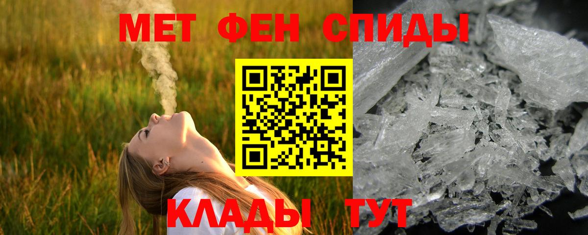 Метамфетамин кристалл  Вход с VPN  МЕТАМФЕТАМИН  Архангельск 