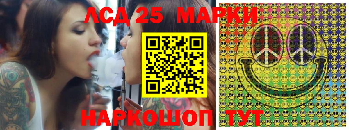 Марки 25I-NBOMe 1,5мг  Наркотические марки  Архангельск  Вход с VPN  Марки 25I-NBOMe 1,5мг 