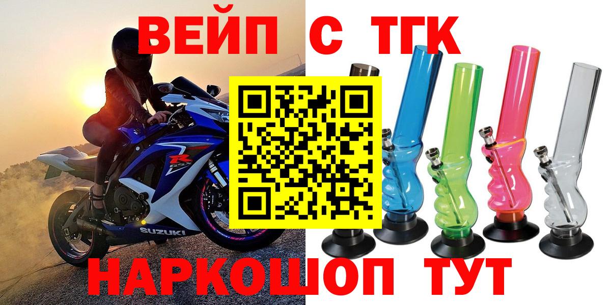 ТГК Wax Архангельск