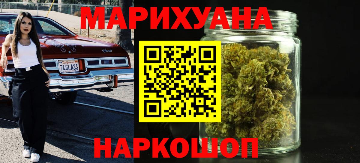 Марихуана Ganja  Вход с VPN  Архангельск  Конопля VHQ 